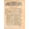 Corpus Iuris Civilis