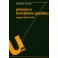 Persona e formalismo giuridico