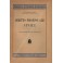 Diritto processuale civile