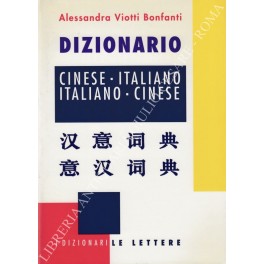 Dizionario 