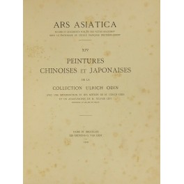Peintures chinoises et japonaises Peintures chinoises et japonaises