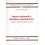 Sistemi ambientali e discipline amministrative