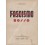 Fascismo rosso