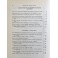Rivista di diritto civile