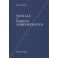 Manuale di diritto amministrativo