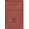 Meccanica