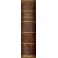 Manuale della procedura civile