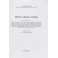 Manuale di diritto agrario italiano
