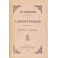 Note autobiografiche e poema