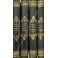 Lo Stato romano dal 1815 all'anno 1850