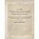 Dissertationes medicae selectiores pragenses