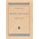 Diritto coloniale