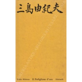 Il Padiglione d'oro
