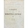 Corpo del diritto civile
