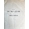 Dizionario della lingua italiana