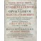 Commentationum atque Opusculorum de Selectis et Rarioribus