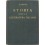 Storia della letteratura italiana. Volume primo (D