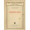 L'intervento coatto