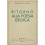 Ritorno alla poesia eroica