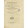 Enciclopedia legale ovvero lessico ragionato di gi