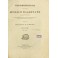 Enciclopedia legale ovvero lessico ragionato di gi