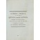 Rappresentazioni teatrali di Pietro Andolfati 