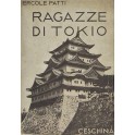 Le ragazze di Tokio. (Viaggio da Tokio a Bombay)