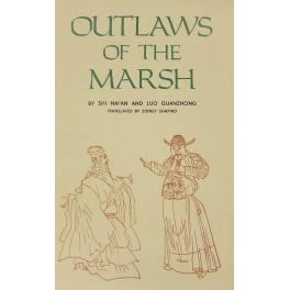 Outlaws of the marsh. Translated by Sidney Shapiro