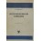 Appunti di teoria dell'obbligazioni in diritto romano. Anno Accademico 1955-1956