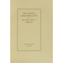 Die Goetter Griecherlands. Gli Dei della Grecia