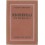 Machiavelli anticristo