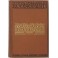 Organizzazione industriale. Saggi di Alfredo Marshall, Enrico Barone, 