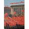 Numero speciale per il 20° anniversario della fondazione della Repubblica Popolare Cinese. La Cina 12 1969