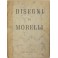 41 disegni di Morelli più gli autoritratti di Vetri Palizzi Fortuny