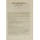 Jacobi Cujacii.. Opera ad parisiensem Fabrotianam editionem