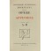 Dizionario letterario delle opere e dei personaggi di tutti i tempi e di tutte le letterature.