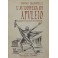 L'autodifesa di Apuleio. Traduzione attualistica dell'Apologia