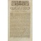 Tractatus de coniecturis ultimarum voluntatum in libros XII distinctus ...
