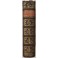 Commentarius ad D. Justiniani institutionum imperialum IV libros