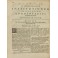 Arnoldi Vinnii JC. In quatuor libros institutionum imperialium commentarius academicus et forensis.