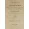 Atlas Universel de géographie physique, politique, statistique et minéralogique