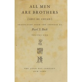 All men are brothers