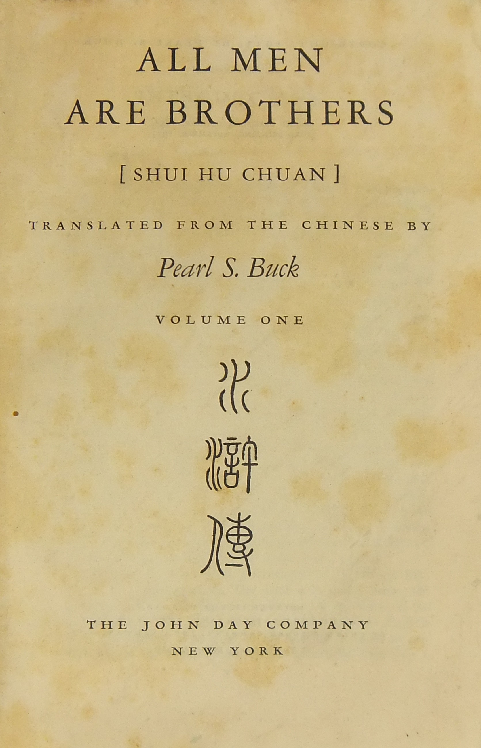 All men are brothers. Translated from chinese by Pearl S. Buck
