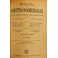 Rivista del Diritto Commerciale e del diritto generale delle obbligazioni. 