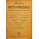Rivista del Diritto Commerciale e del diritto generale delle obbligazioni. 