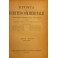 Rivista del Diritto Commerciale e del diritto generale delle obbligazioni. 
