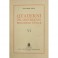 Quaderni del diritto e del processo civile