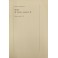 Scritti di diritto romano. Vol. II