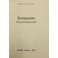 Testamento. Disposizioni generali. Artt. 587-590