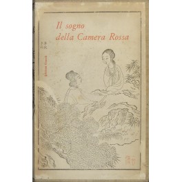 Il sogno della camera rossa.